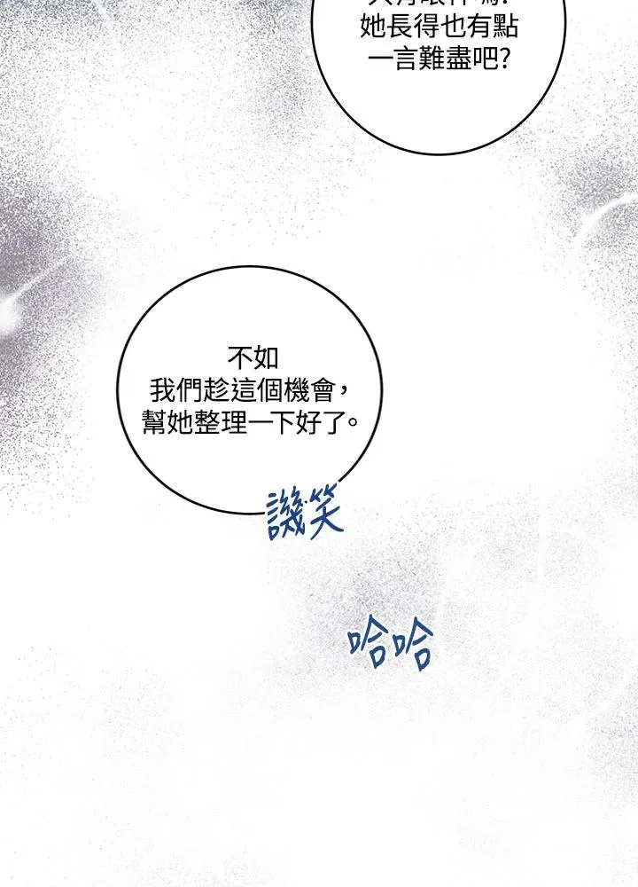 第2话32