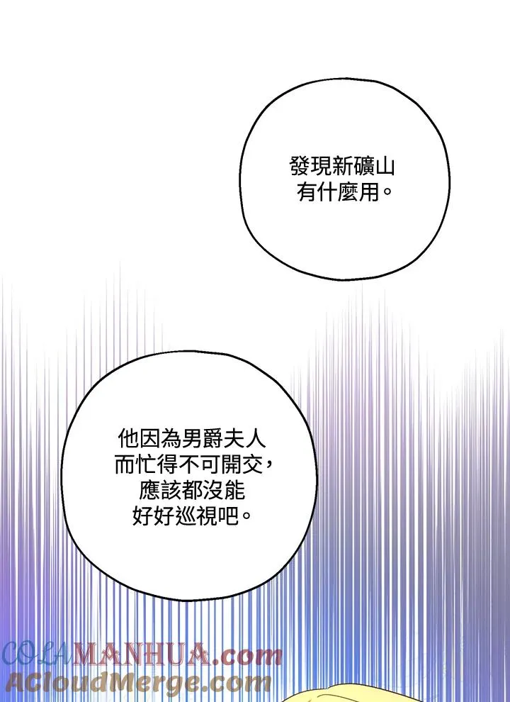 第21话30