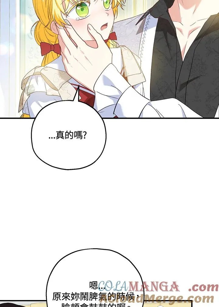 第51话60