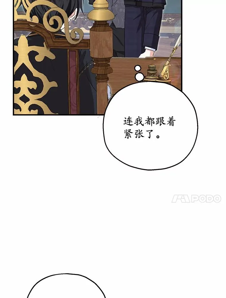 63.雪中玩耍43