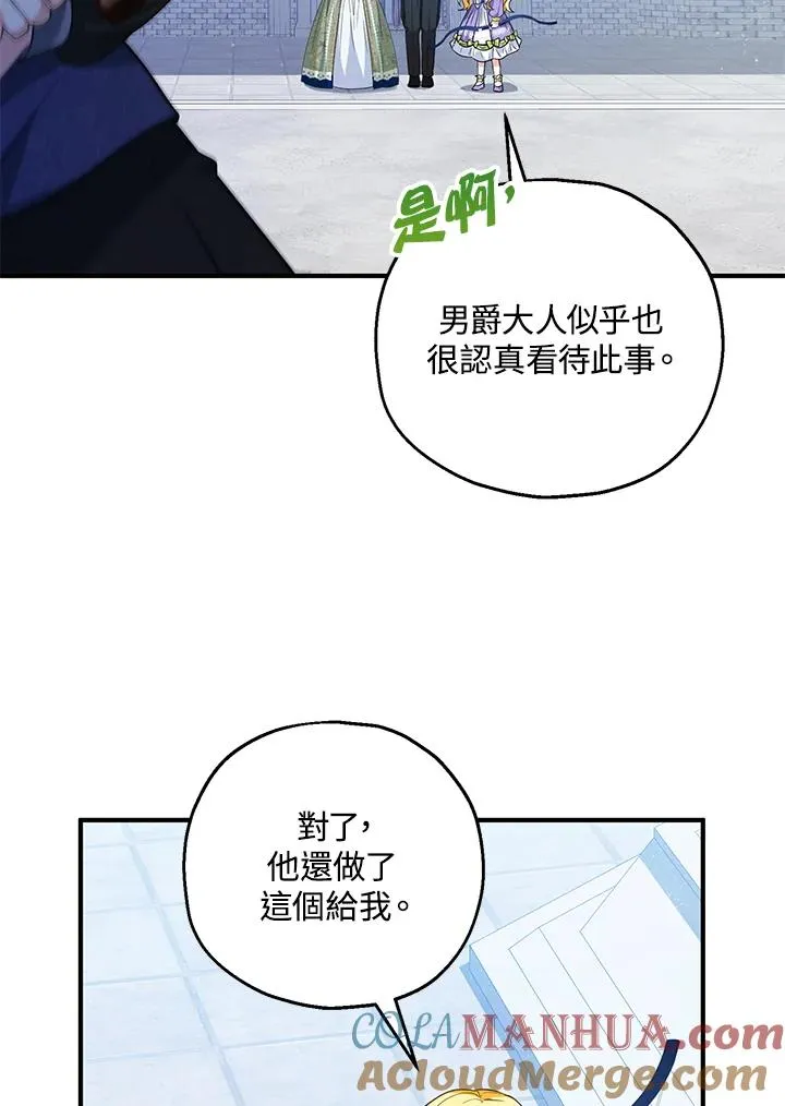 第28话33