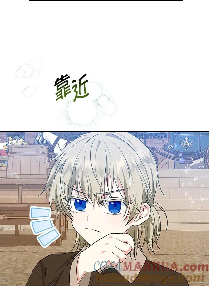 第34话92
