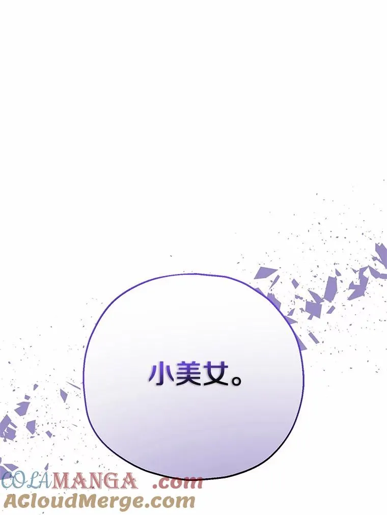 50.你来了124