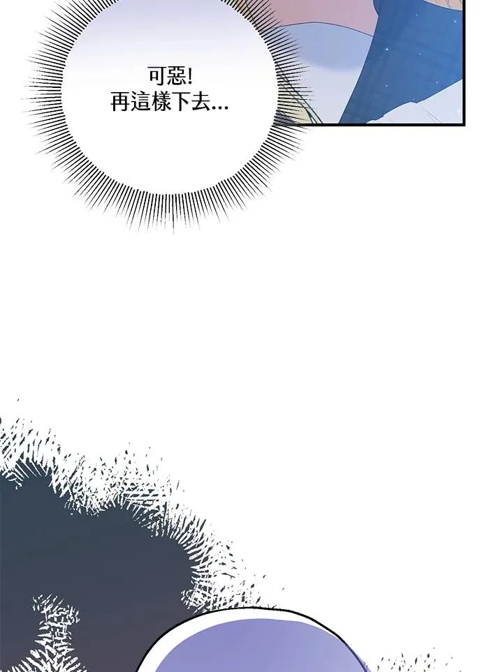 第56话86