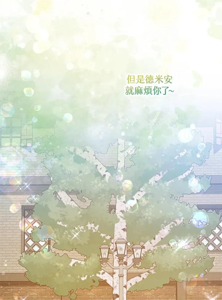 第35话33