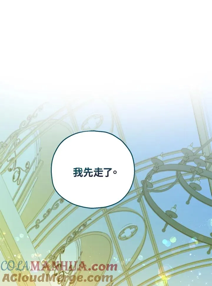 第42话36