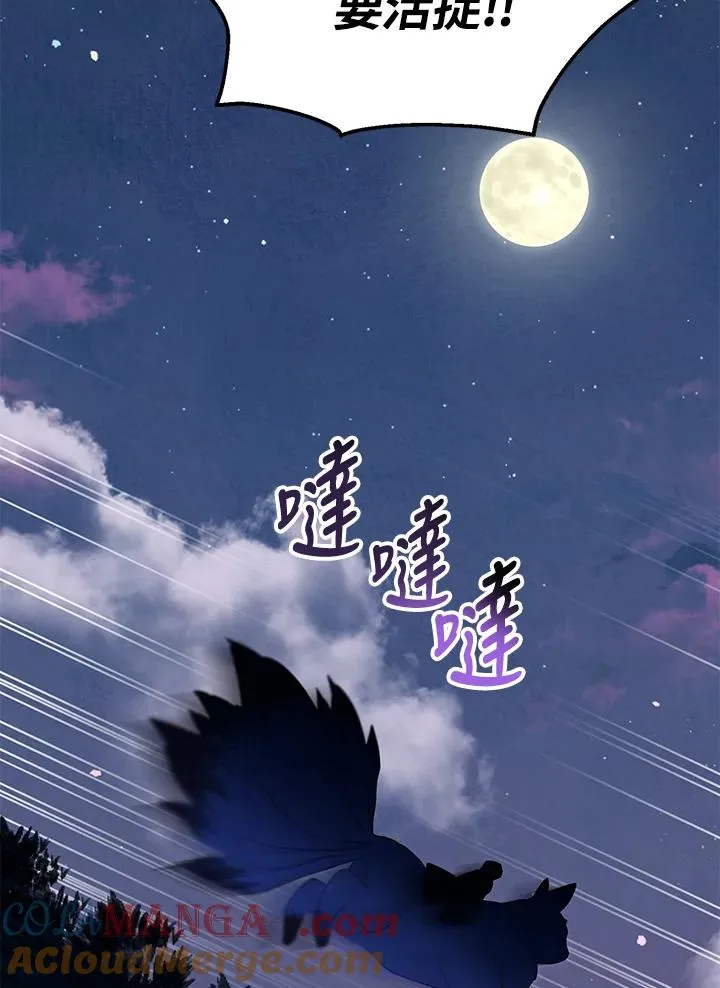 第48话96