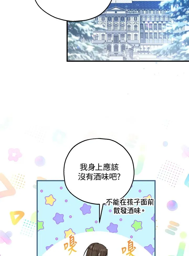 第31话25