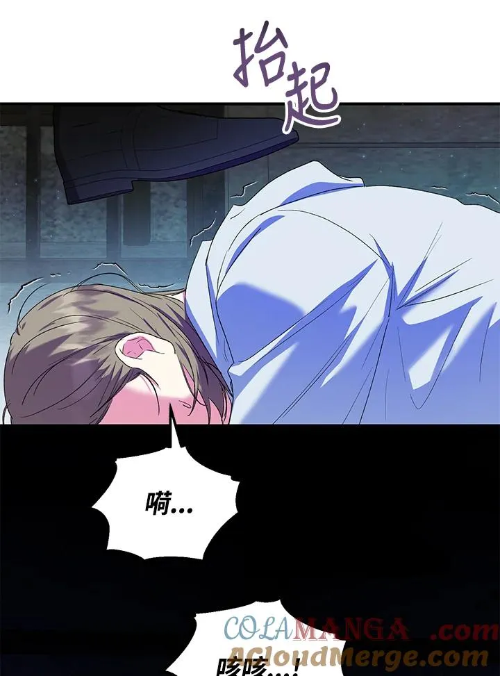 第48话72