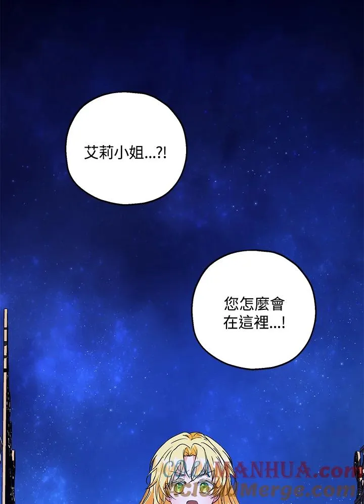 第39话3