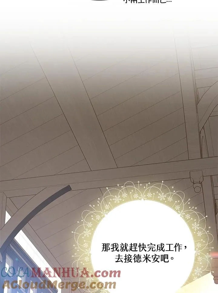 第8话24