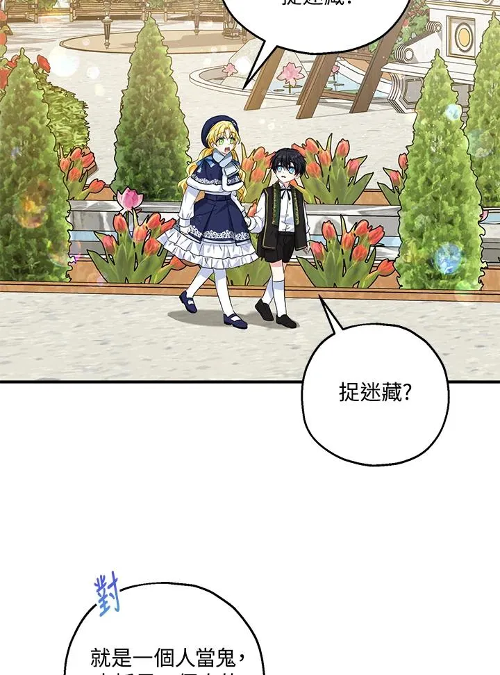 第21话82