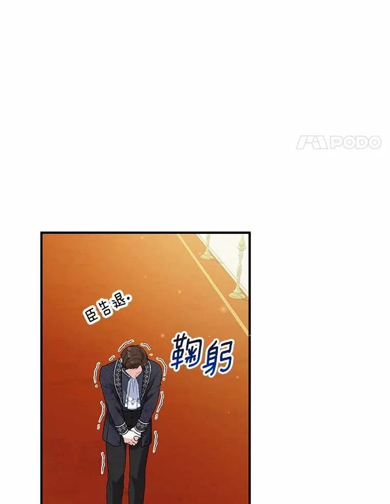 50.你来了23
