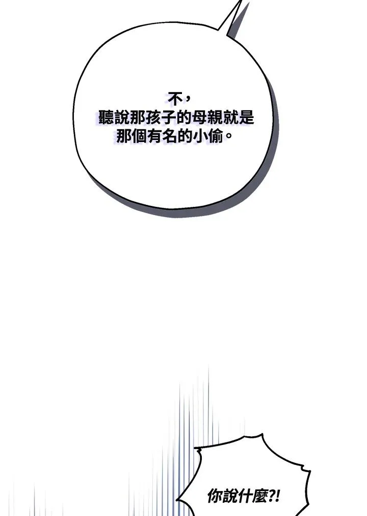 第19话82