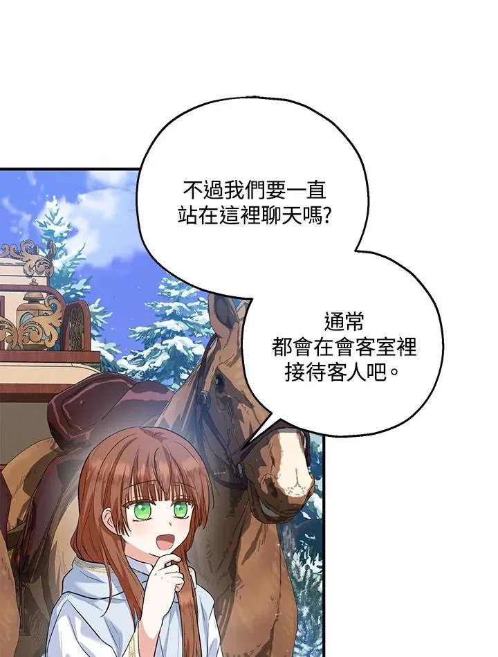 第46话26
