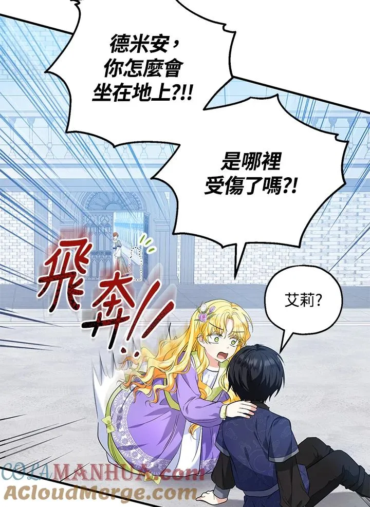 第27话21