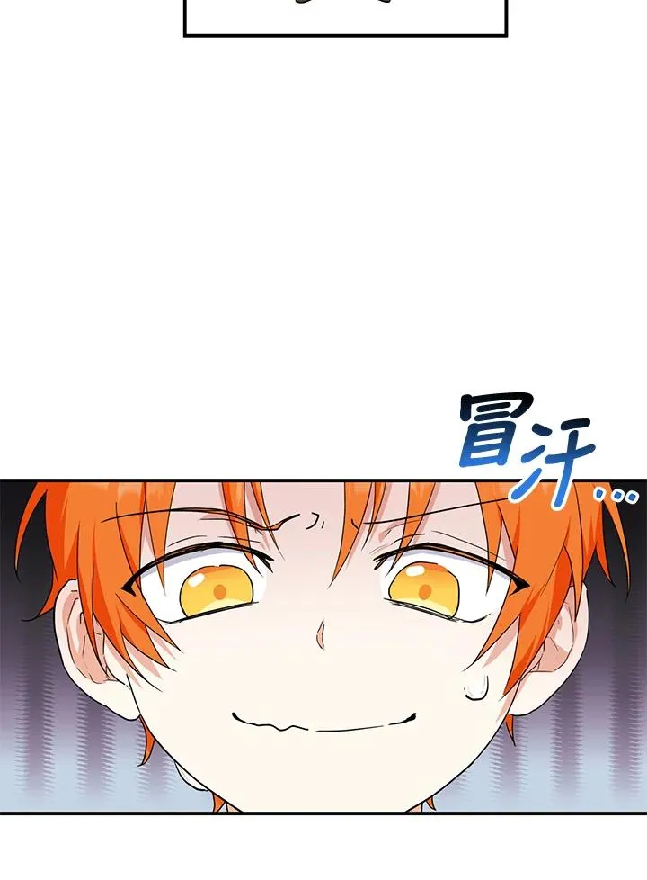 第8话77
