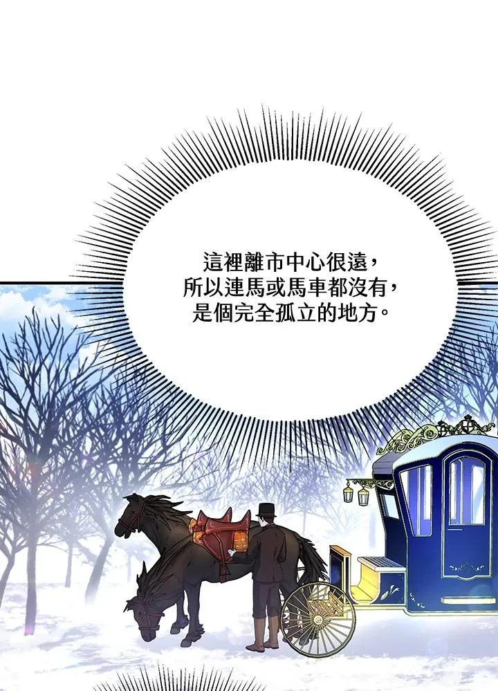 第13话28