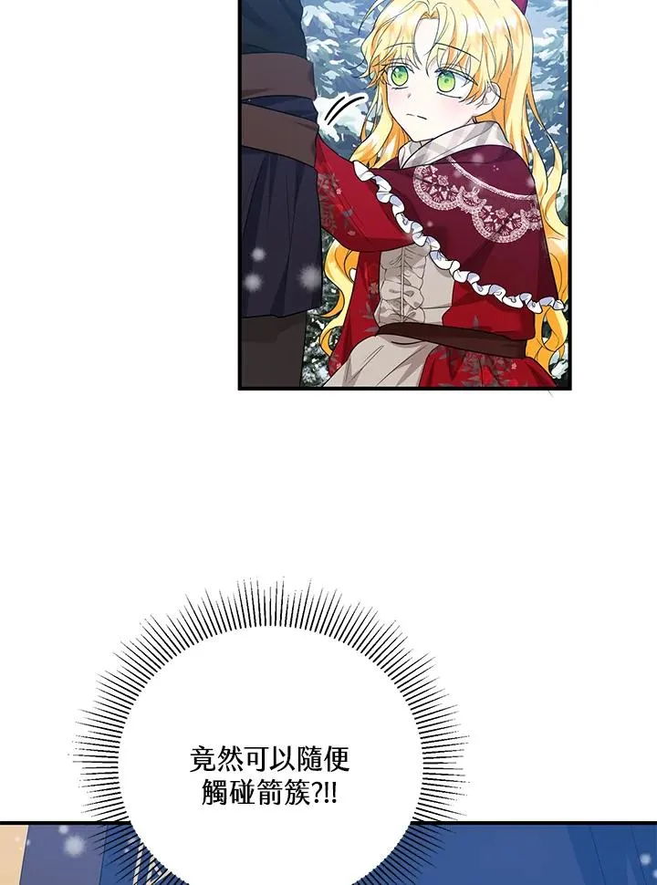 第36话77
