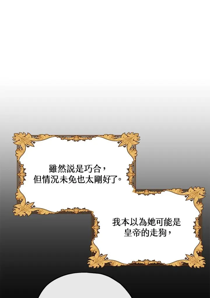 第15话86