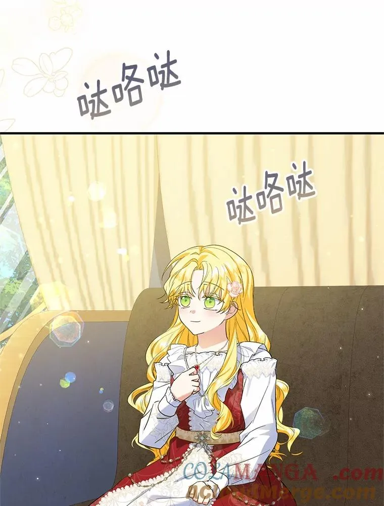 71.落魄的公主8