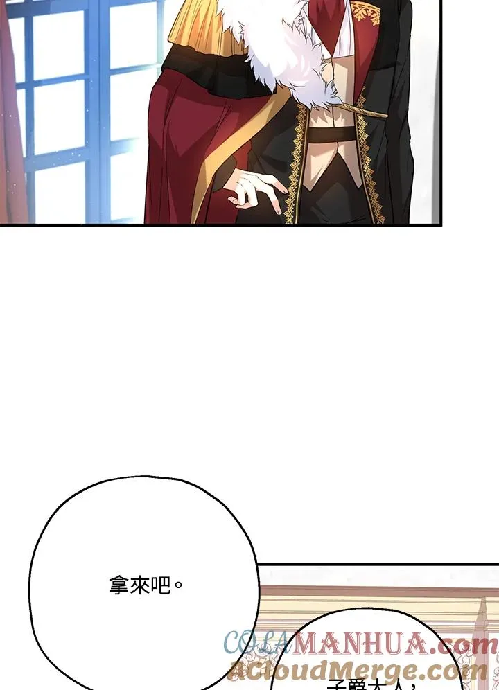 第19话66