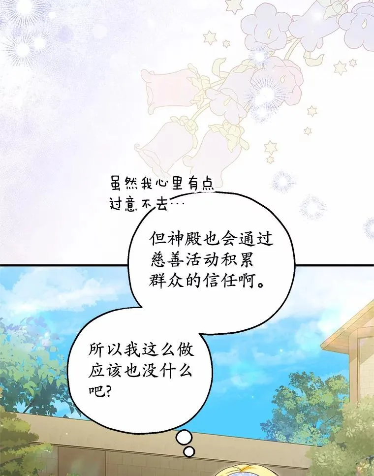 61.不怪你34