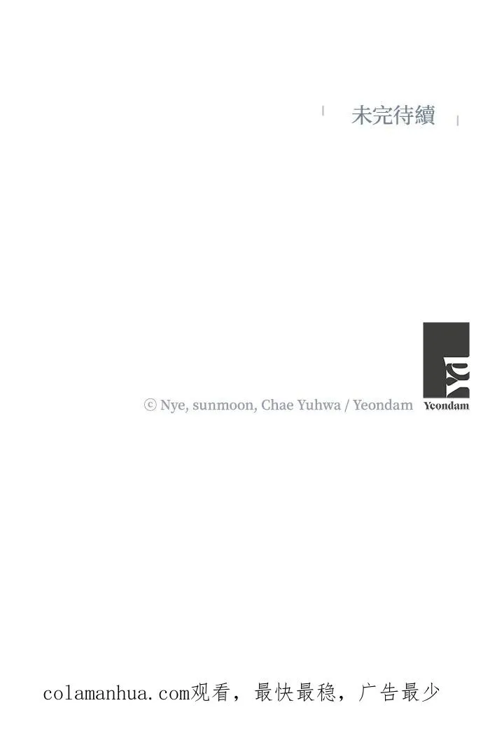 第32话89