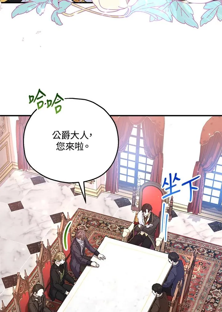 第17话17