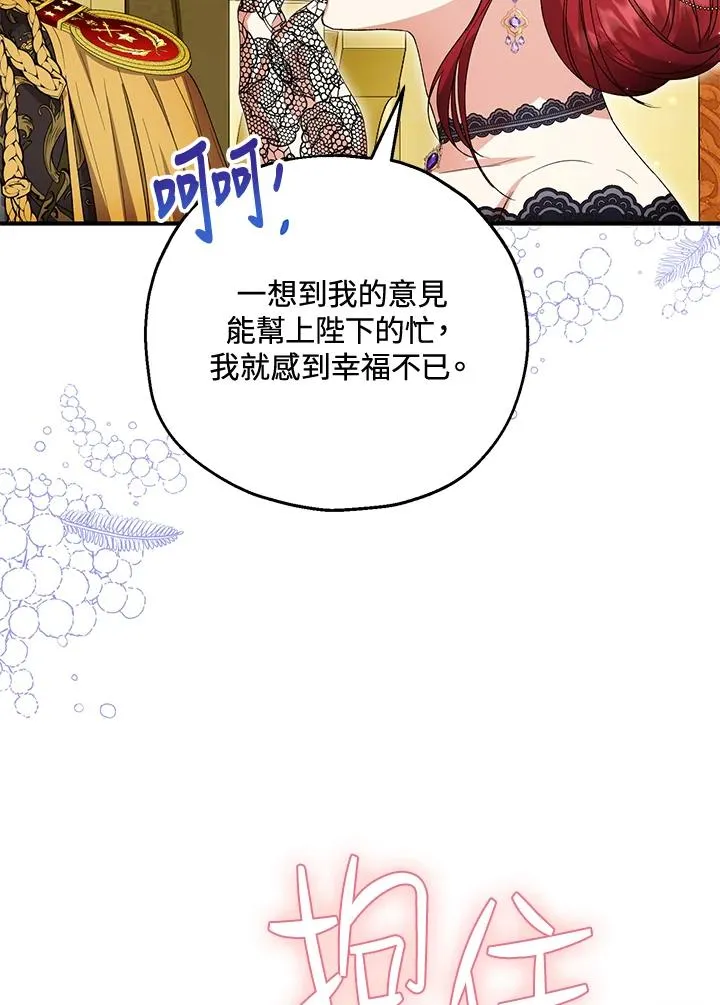 第50话47