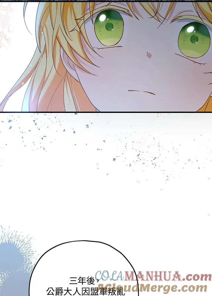 第24话76