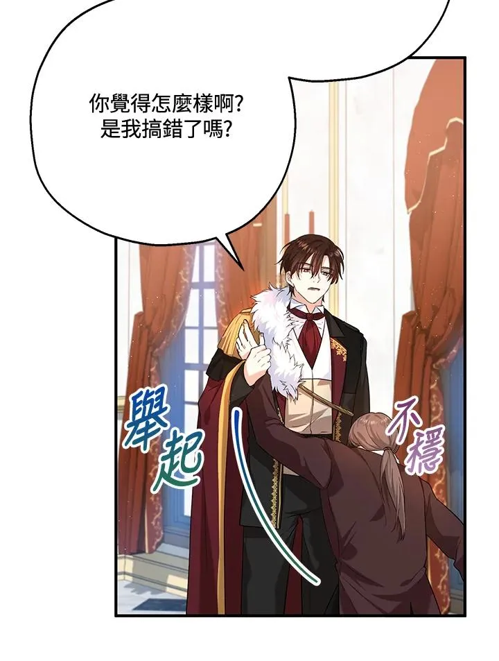 第20话37