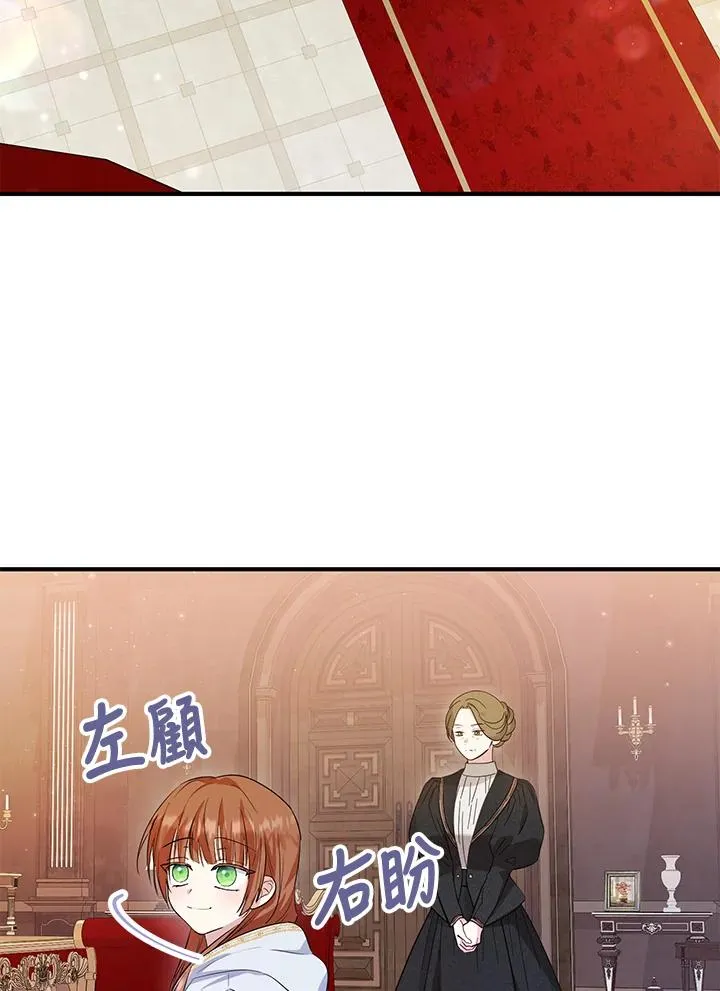 第46话41