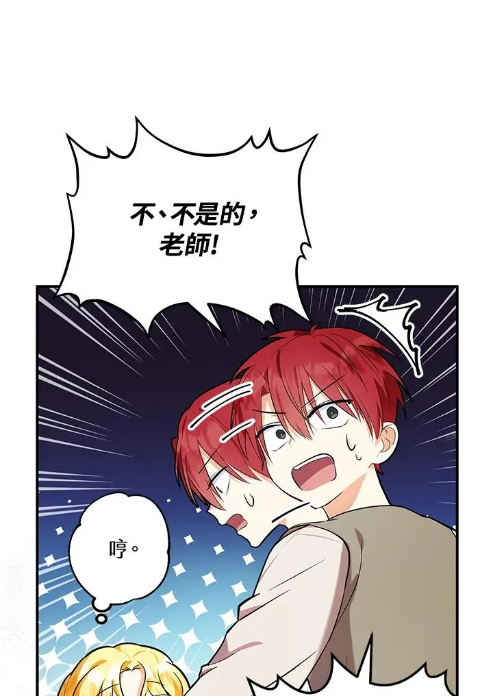 第6话13