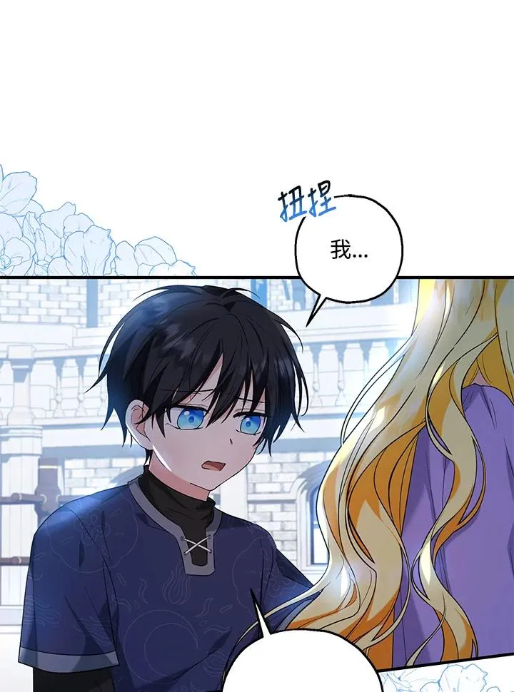 第27话73