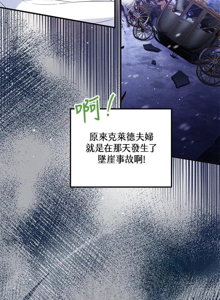 第24话83