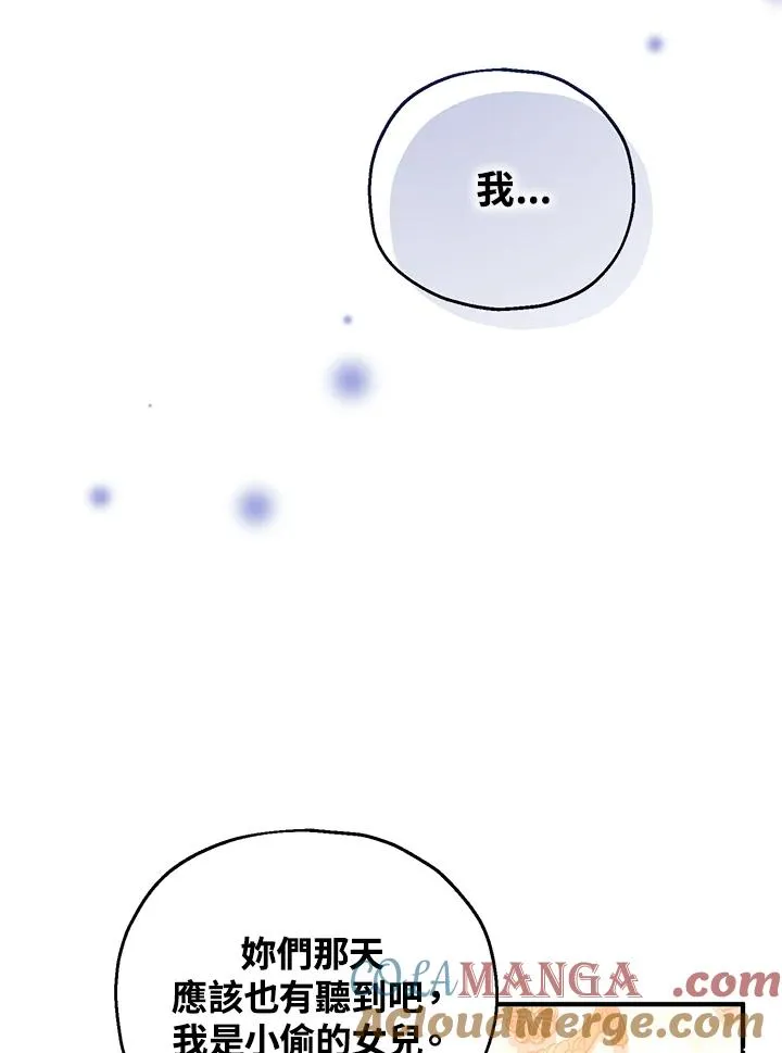 第52话48