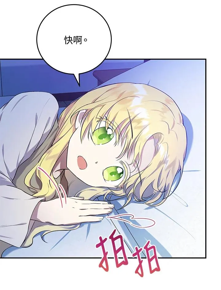 第5话25