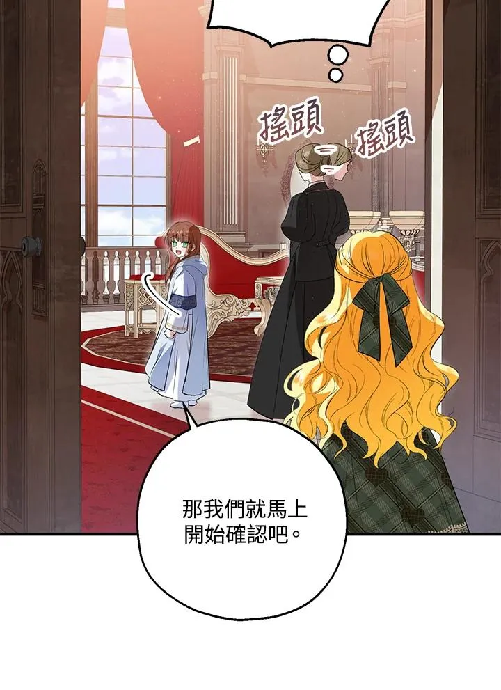 第46话46