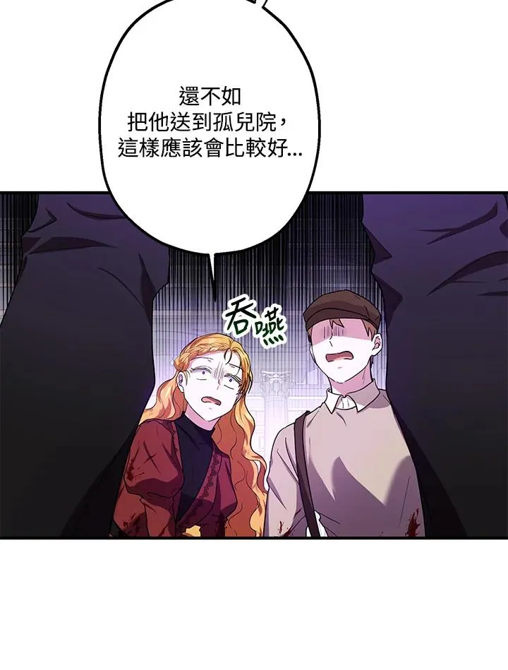 第12话16