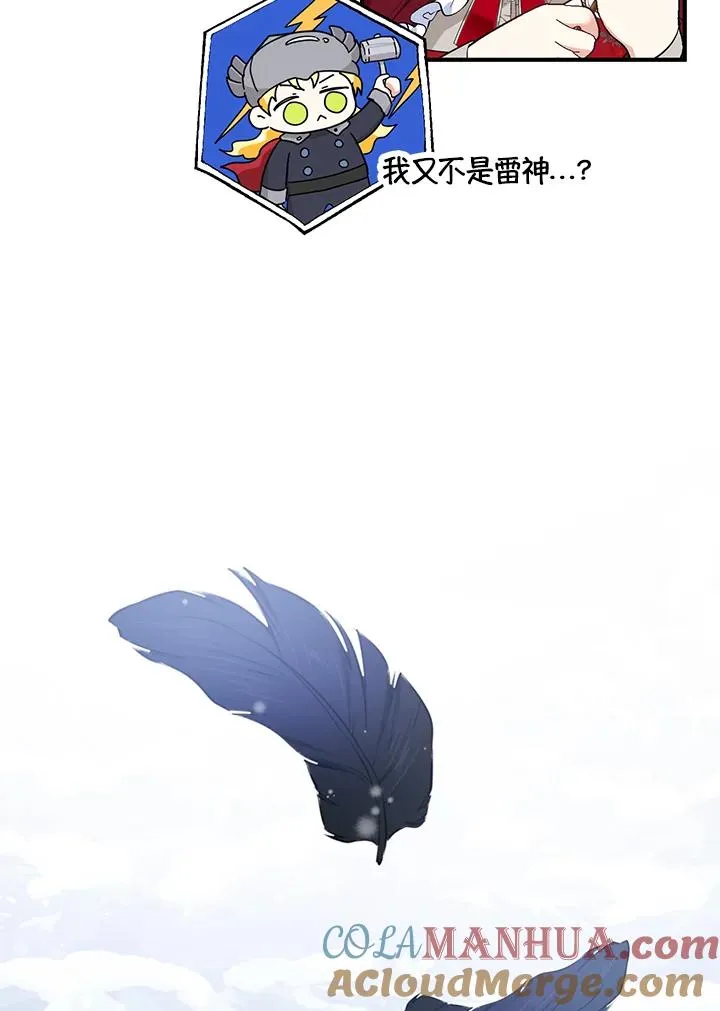 第36话66