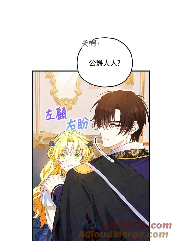 第33话45