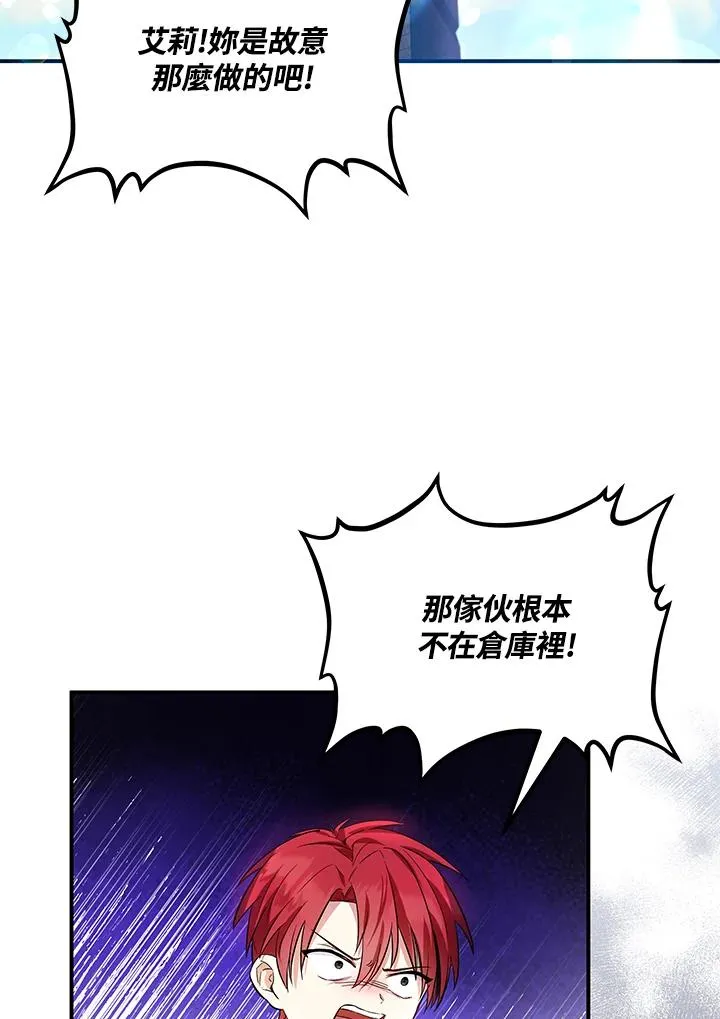 第6话1