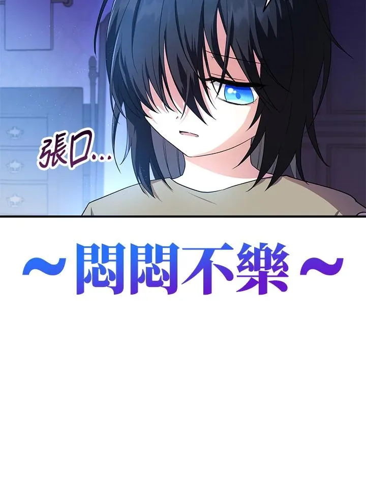 第9话17