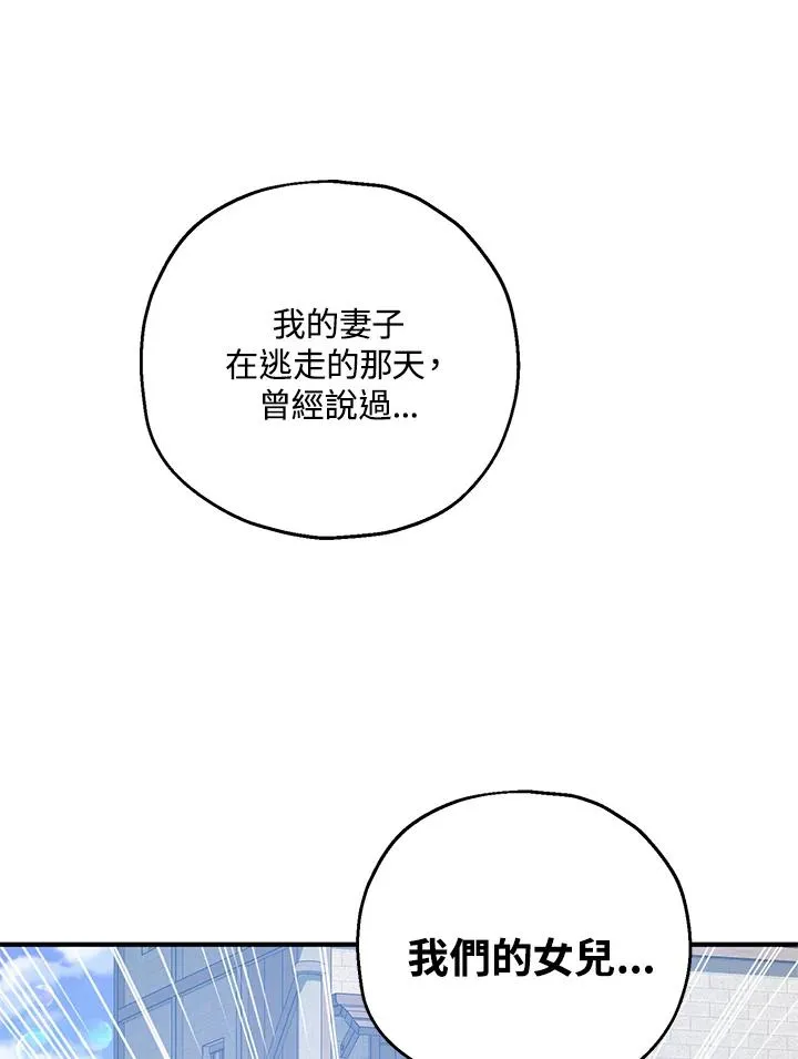 第43话37