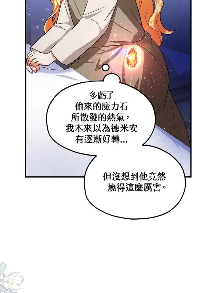 第12话62