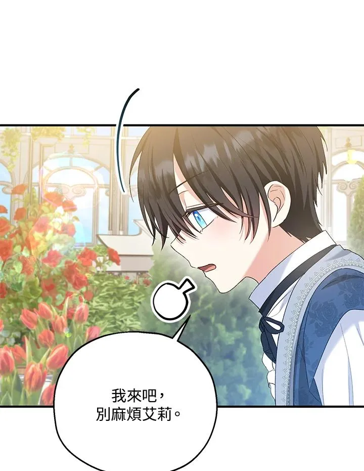 第53话67
