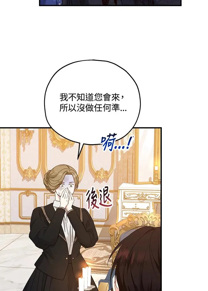 第33话46