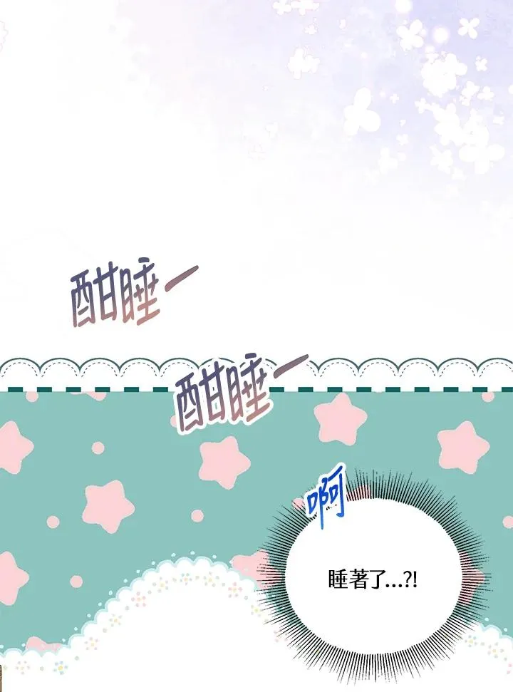第40话22