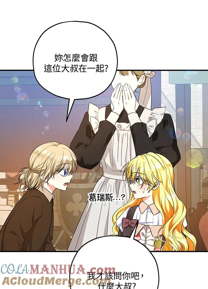 第43话51
